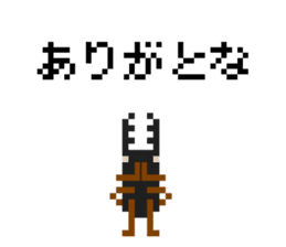 Pixel Stag beetle sticker #2364242