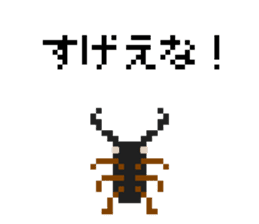 Pixel Stag beetle sticker #2364244