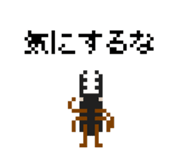 Pixel Stag beetle sticker #2364257