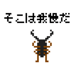 Pixel Stag beetle sticker #2364260