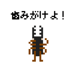 Pixel Stag beetle sticker #2364275
