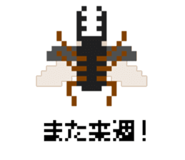 Pixel Stag beetle sticker #2364279