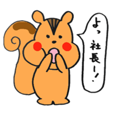 The sticker of a Squirrel sticker #2364374