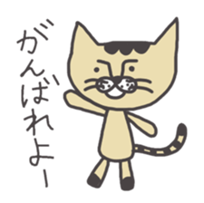 Tiger cat stamps sticker #2364401