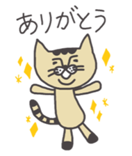 Tiger cat stamps sticker #2364402