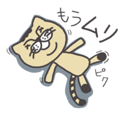 Tiger cat stamps sticker #2364406