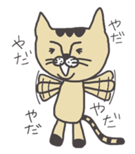 Tiger cat stamps sticker #2364407