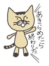 Tiger cat stamps sticker #2364408