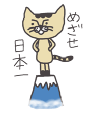 Tiger cat stamps sticker #2364409