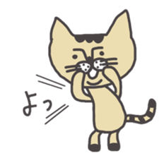 Tiger cat stamps sticker #2364410