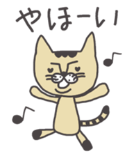 Tiger cat stamps sticker #2364411