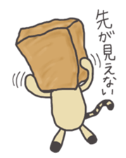 Tiger cat stamps sticker #2364412