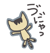 Tiger cat stamps sticker #2364415