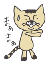 Tiger cat stamps sticker #2364416