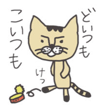 Tiger cat stamps sticker #2364417