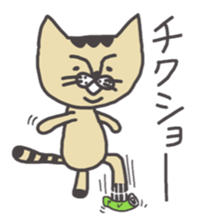 Tiger cat stamps sticker #2364418