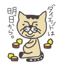 Tiger cat stamps sticker #2364420