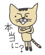 Tiger cat stamps sticker #2364421