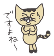 Tiger cat stamps sticker #2364422