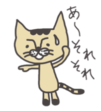 Tiger cat stamps sticker #2364424