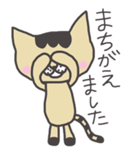 Tiger cat stamps sticker #2364425