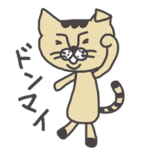 Tiger cat stamps sticker #2364426