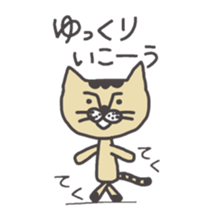 Tiger cat stamps sticker #2364427