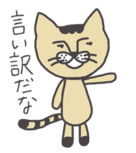 Tiger cat stamps sticker #2364428