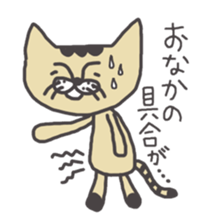 Tiger cat stamps sticker #2364430