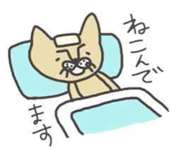 Tiger cat stamps sticker #2364431