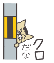 Tiger cat stamps sticker #2364432