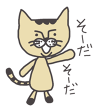 Tiger cat stamps sticker #2364433