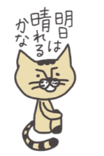 Tiger cat stamps sticker #2364436