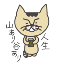 Tiger cat stamps sticker #2364437