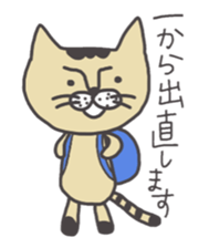 Tiger cat stamps sticker #2364438