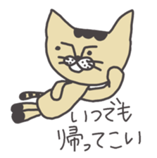 Tiger cat stamps sticker #2364439