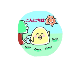 PIYO & piyo sticker #2364600