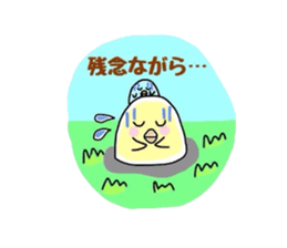 PIYO & piyo sticker #2364607