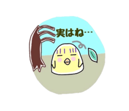 PIYO & piyo sticker #2364609