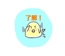 PIYO & piyo sticker #2364612