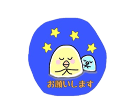 PIYO & piyo sticker #2364616