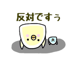 PIYO & piyo sticker #2364629