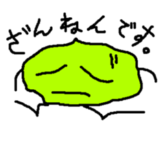 mametarou sticker #2364641