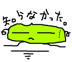 mametarou sticker #2364642