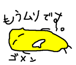 mametarou sticker #2364645