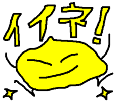 mametarou sticker #2364648