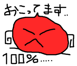 mametarou sticker #2364653