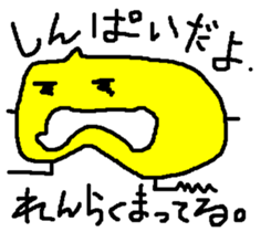 mametarou sticker #2364654