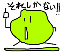 mametarou sticker #2364656