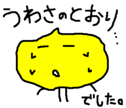 mametarou sticker #2364660